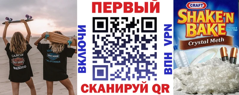 АМФЕТАМИН 97% Ермолино