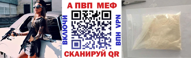 Alpha PVP крисы CK  Ермолино 