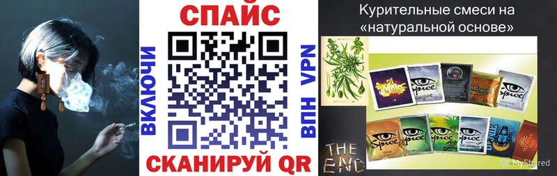 mega ONION  Ермолино  БУТИРАТ вода 