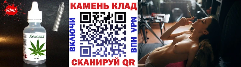 ссылка на мегу как войти  Ермолино  Canna-Cookies марихуана 