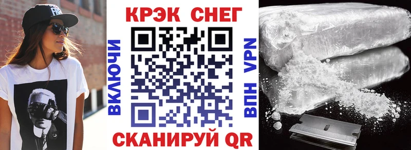 Cocaine 97% Ермолино