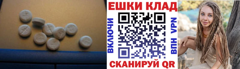 Ecstasy XTC  KRAKEN маркетплейс  Ермолино 