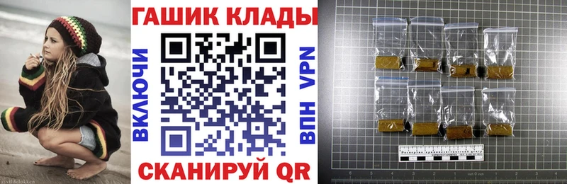 Гашиш убойный  Ермолино 