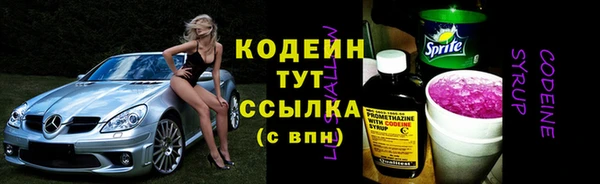 Альфа ПВП Абаза