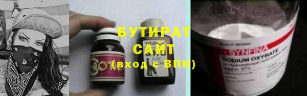 не бодяженный Абдулино
