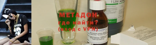 не бодяженный Абдулино