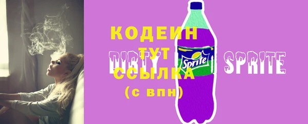 не бодяженный Абдулино