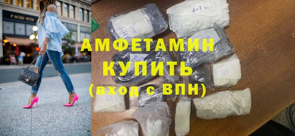 COCAINE Сафоново