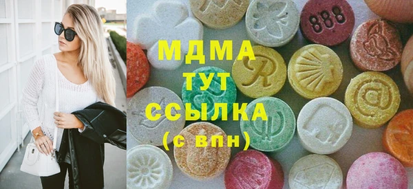 хмурый Сатка