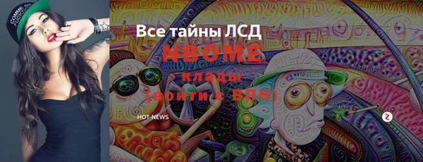 прущая мука Абинск