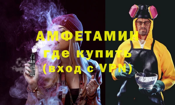 Альфа ПВП Абаза