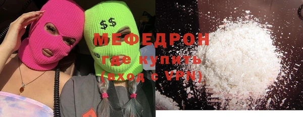 прущая мука Абинск