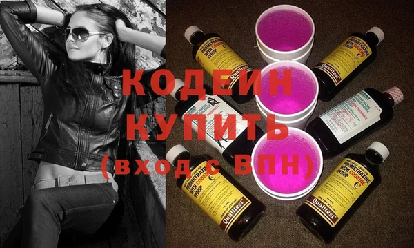 COCAINE Сафоново