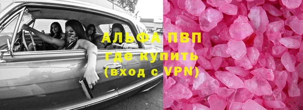 COCAINE Сафоново
