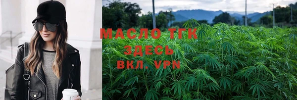 Альфа ПВП Абаза
