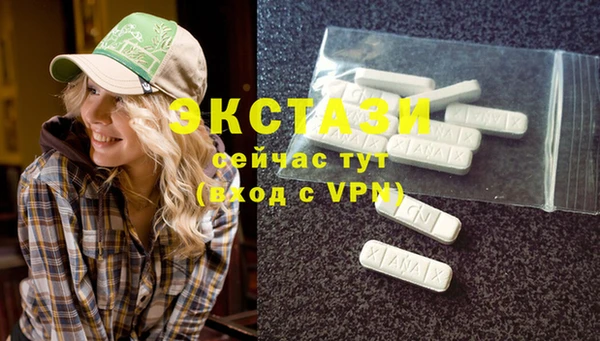 Альфа ПВП Абаза