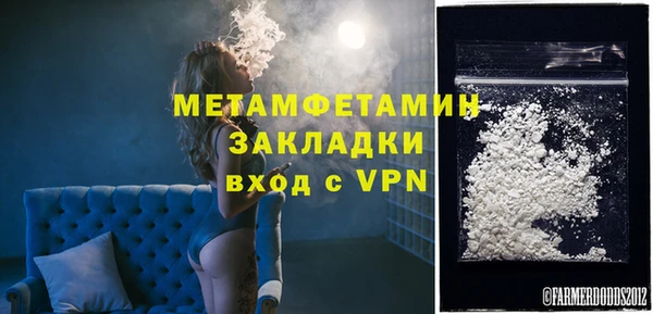 COCAINE Сафоново