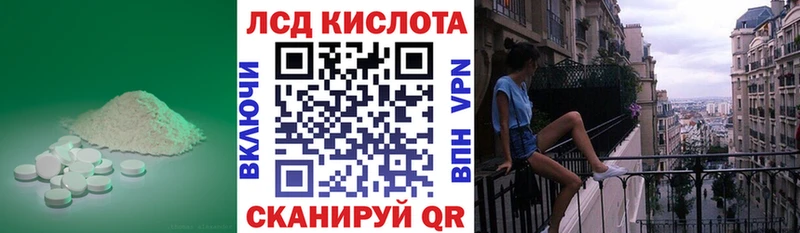 что такое наркотик  Ермолино  Лсд 25 экстази кислота 