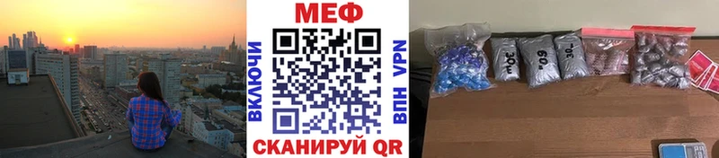 Мефедрон мука  дарнет шоп  кракен ССЫЛКА  Ермолино 