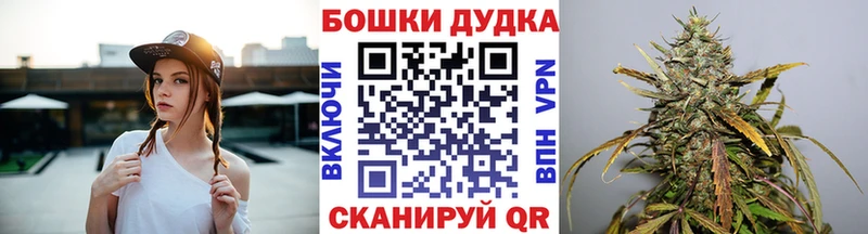 MEGA   Ермолино  Бошки Шишки индика 